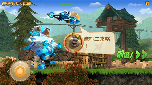 熊出没之机甲熊大小米版