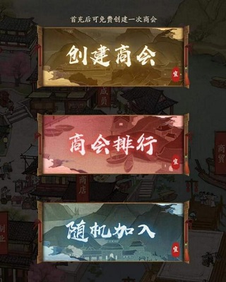 叫我大掌柜360版