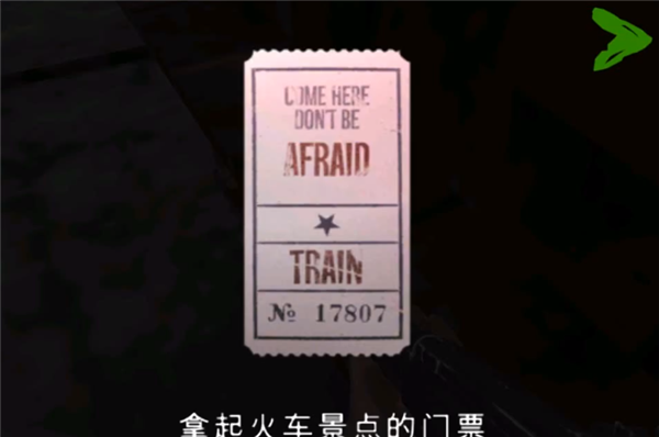 死亡公园2可怕的小丑中文版