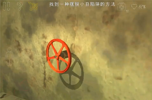 死亡公园2可怕的小丑中文版