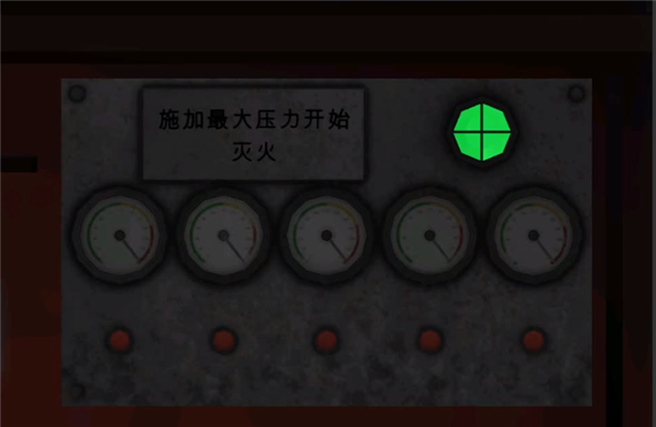 死亡公园2可怕的小丑中文版