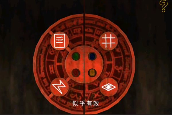 死亡公园2可怕的小丑中文版