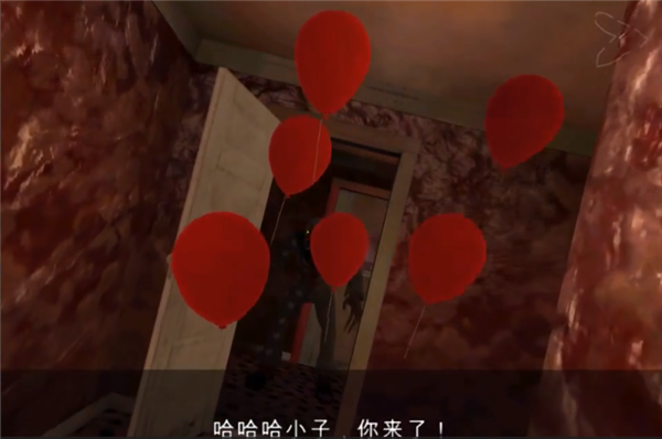 死亡公园2可怕的小丑中文版