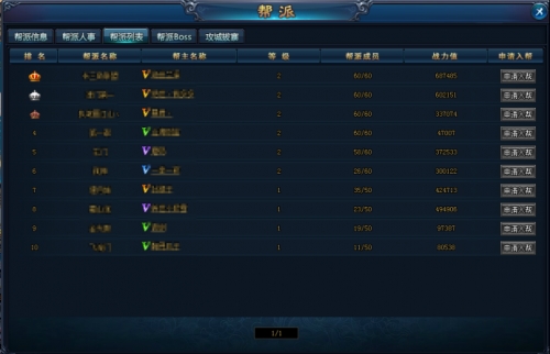 绝世仙王腾讯版