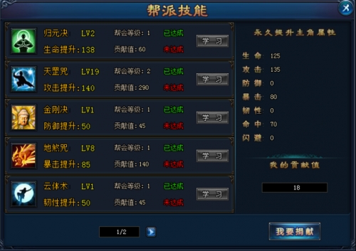 绝世仙王腾讯版