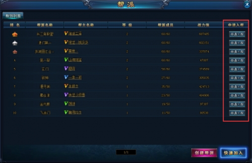 绝世仙王腾讯版