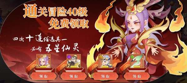 六界召唤师正版