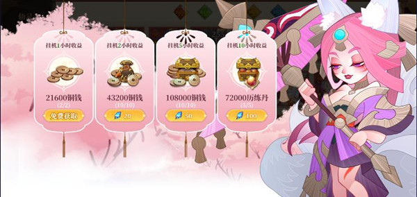 六界召唤师正版