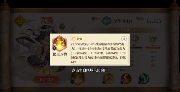 六界召唤师正版