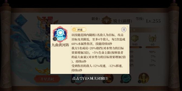 六界召唤师正版