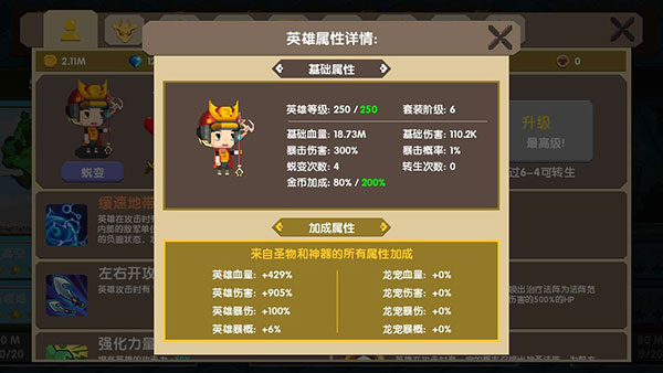 龙之契约国际服