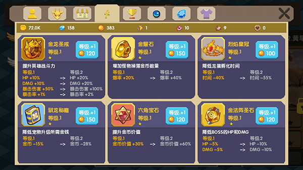 龙之契约国际服