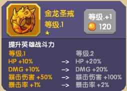 龙之契约国际服