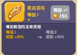 龙之契约国际服