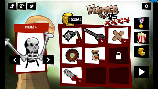 手指大战斧头兵(Finger Vs Axes)