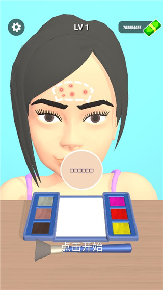 化妆品修复小游戏(Makeup Repair)