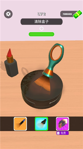 化妆品修复小游戏(Makeup Repair)