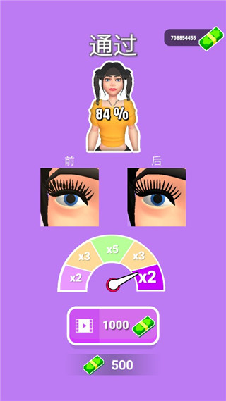 化妆品修复小游戏(Makeup Repair)