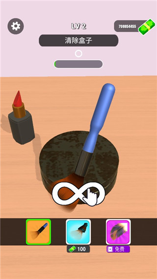 化妆品修复小游戏(Makeup Repair)