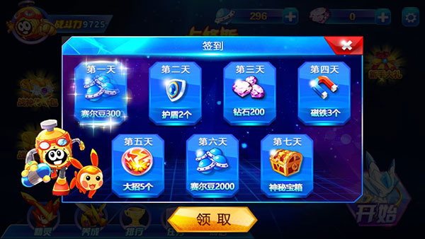 赛尔号之战神传奇3