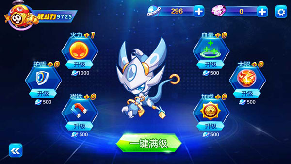 赛尔号之战神传奇3