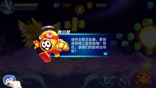 赛尔号之战神传奇3