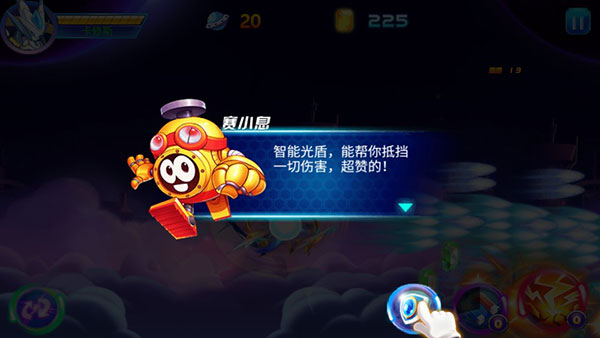 赛尔号之战神传奇3