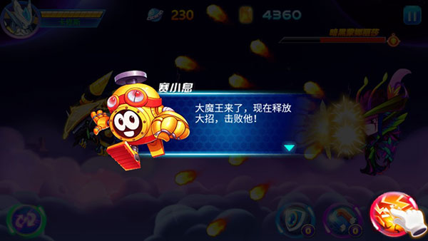赛尔号之战神传奇3