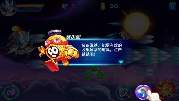 赛尔号之战神传奇3