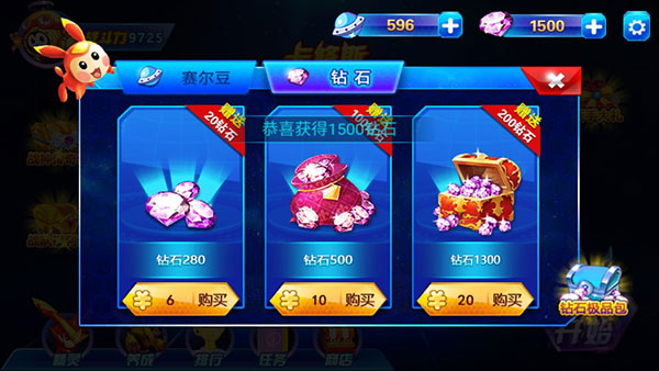 赛尔号之战神传奇3