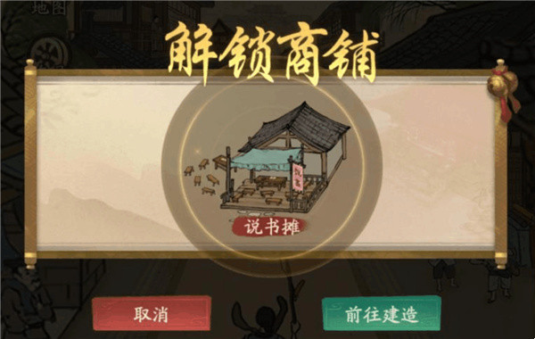 叫我大掌柜测试服