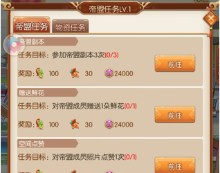 青鸾繁华录小米版