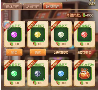 青鸾繁华录小米版