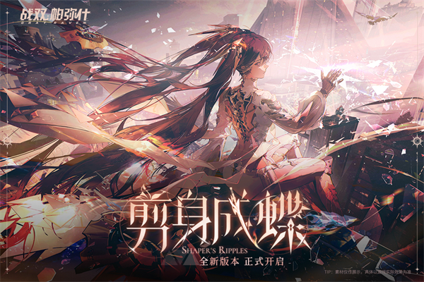 战双帕弥什oppo渠道服