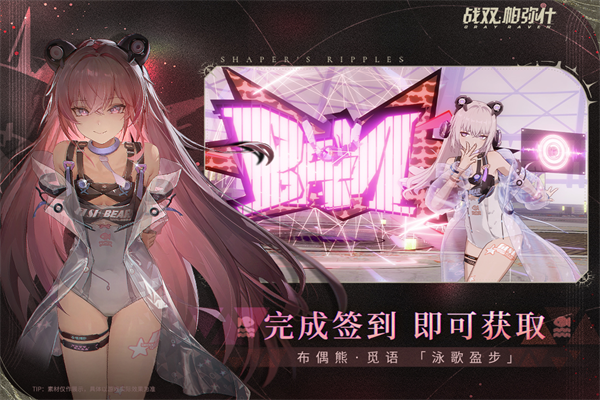 战双帕弥什oppo渠道服