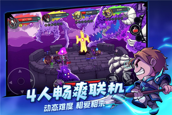 失落城堡正版手游