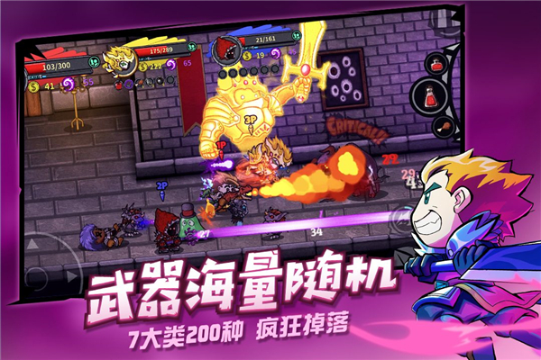 失落城堡正版手游