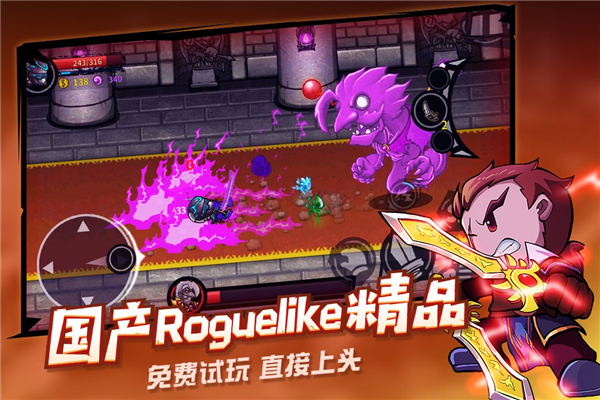 失落城堡正版手游