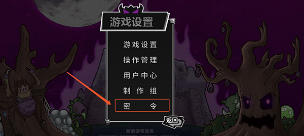 失落城堡正版手游