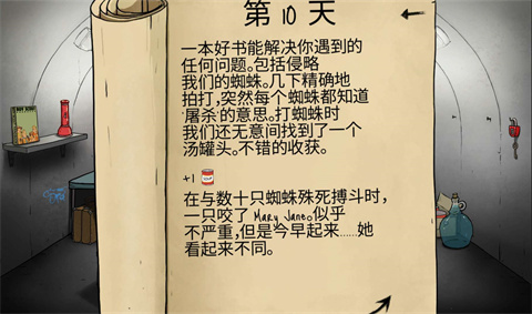 60秒避难所正版(60 Seconds)