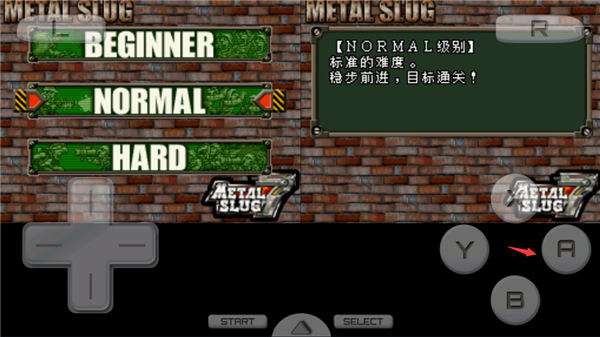 合金弹头7加强版