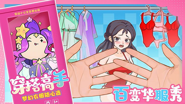 叫我大掌柜华为版