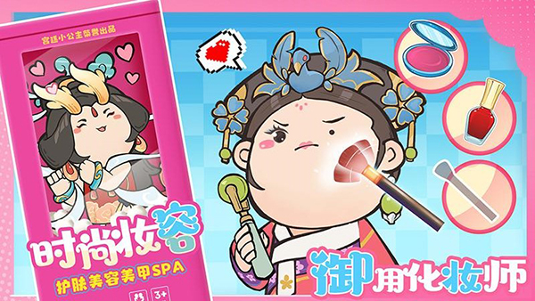 叫我大掌柜华为版