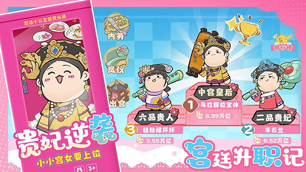 叫我大掌柜华为版