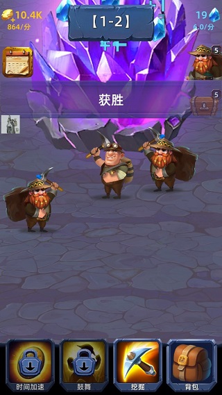 挖矿传说前传正版