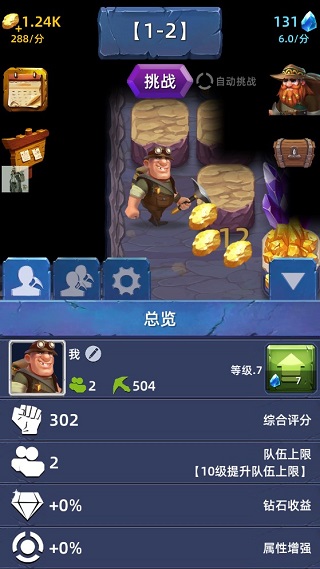 挖矿传说前传正版