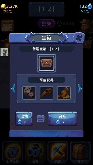 挖矿传说前传正版