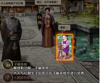 极品芝麻官测试服