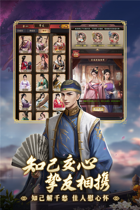 极品芝麻官测试服