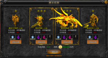 天使之战手游变态版